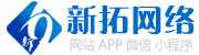 衡阳网站建设 衡阳网站建设